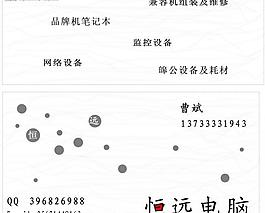 名片圖片