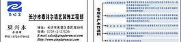 名片圖片