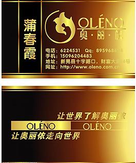名片圖片