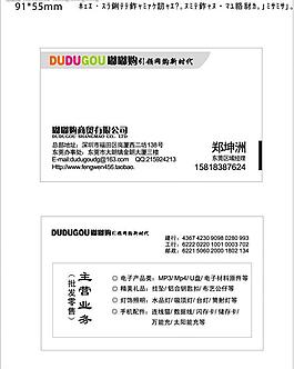 名片圖片