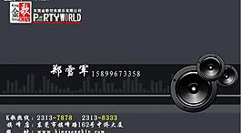 名片圖片
