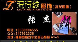 名片圖片