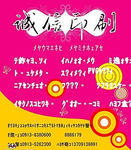 名片圖片
