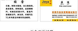 名片圖片