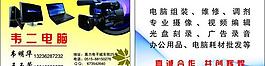 攝像 名片圖片