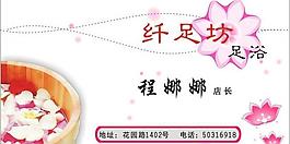 名片圖片