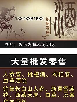 名片 仿古名片图片