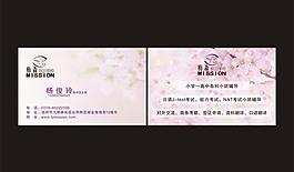 名片 高檔名片圖片