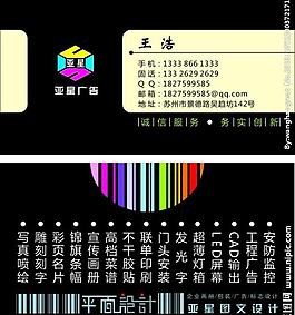 創(chuàng)意名片 黑色名片圖片