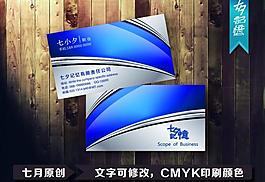 科技名片圖片