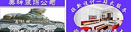 裝飾名片圖片