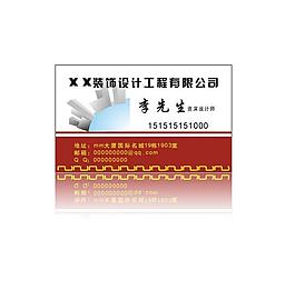 名片 裝飾名片圖片