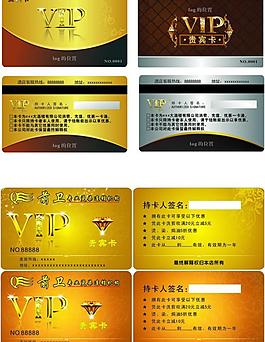 vip名片图片