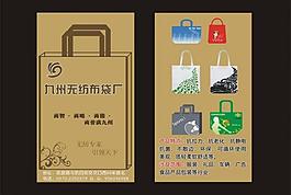 名片 古典名片 紙袋名片圖片