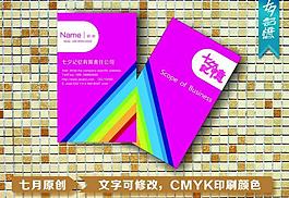 時(shí)尚名片圖片