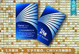 科技名片圖片