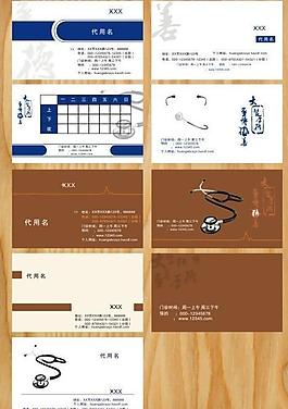 名片模板圖片
