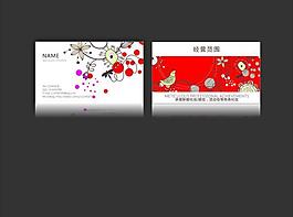 簡(jiǎn)約名片圖片