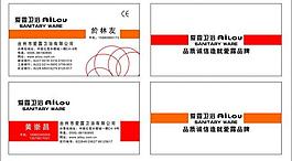 名片模版圖片