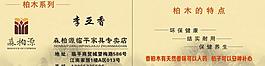 名片模板圖片