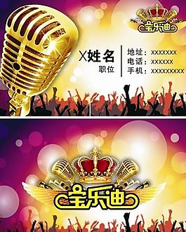 名片模板圖片