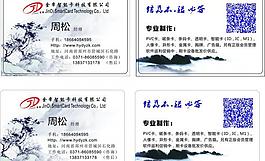 名片模板圖片