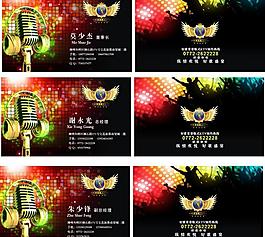 ktv名片圖片