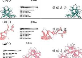 名片模板圖片
