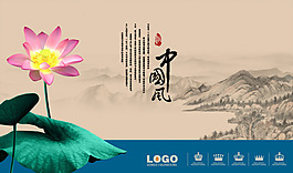 中國(guó)風(fēng)素材下載