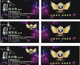 ktv名片圖片
