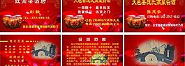 酒名片圖片