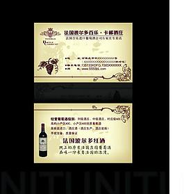 名片模板圖片