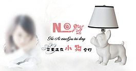 臺燈海報