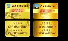 窗簾名片圖片