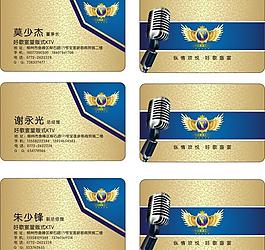 ktv名片圖片