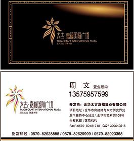 名片圖片