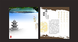臺卡矢量素材