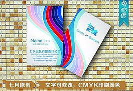 商務(wù)名片圖片
