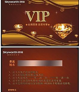 vip名片圖片