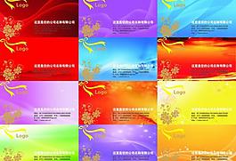 名片模板圖片