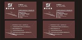 裝飾名片圖片