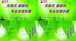綠色名片圖片