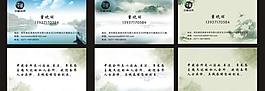 會(huì)所名片圖片