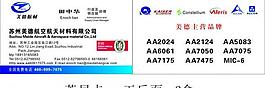 企業(yè)名片圖片
