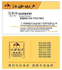 名片 卡片圖片