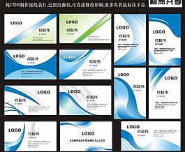 名片 藍色名片圖片