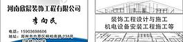 裝飾名片圖片