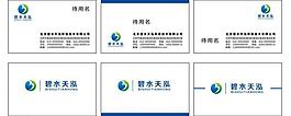 大氣名片圖片