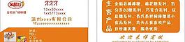 名片模板圖片