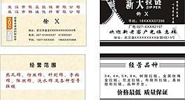 拉鏈名片圖片